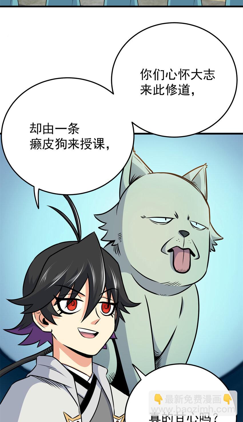 35 上午对练，下午抢救-第35话