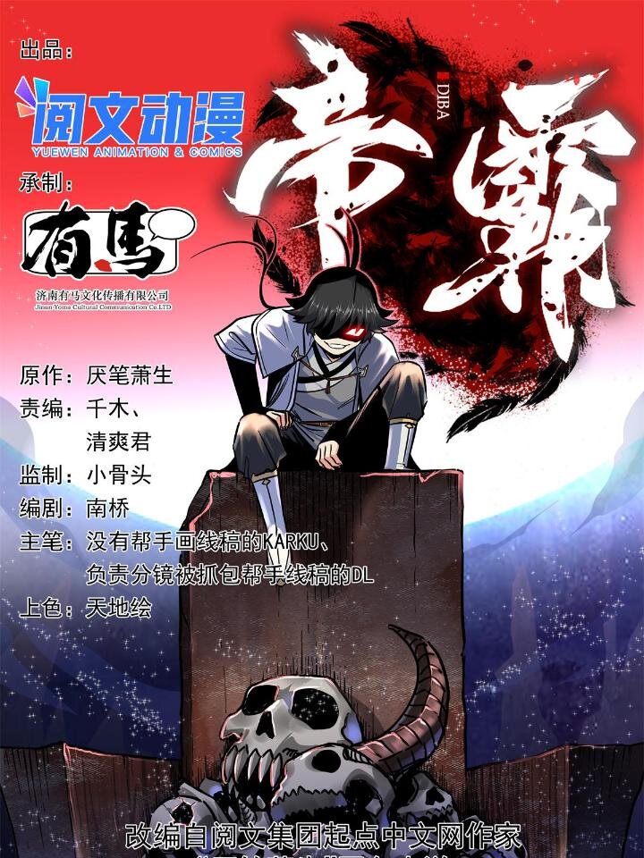 41 不依不饶-第41话