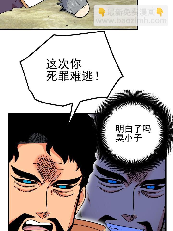 41 不依不饶-第41话