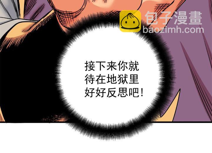 41 不依不饶-第41话