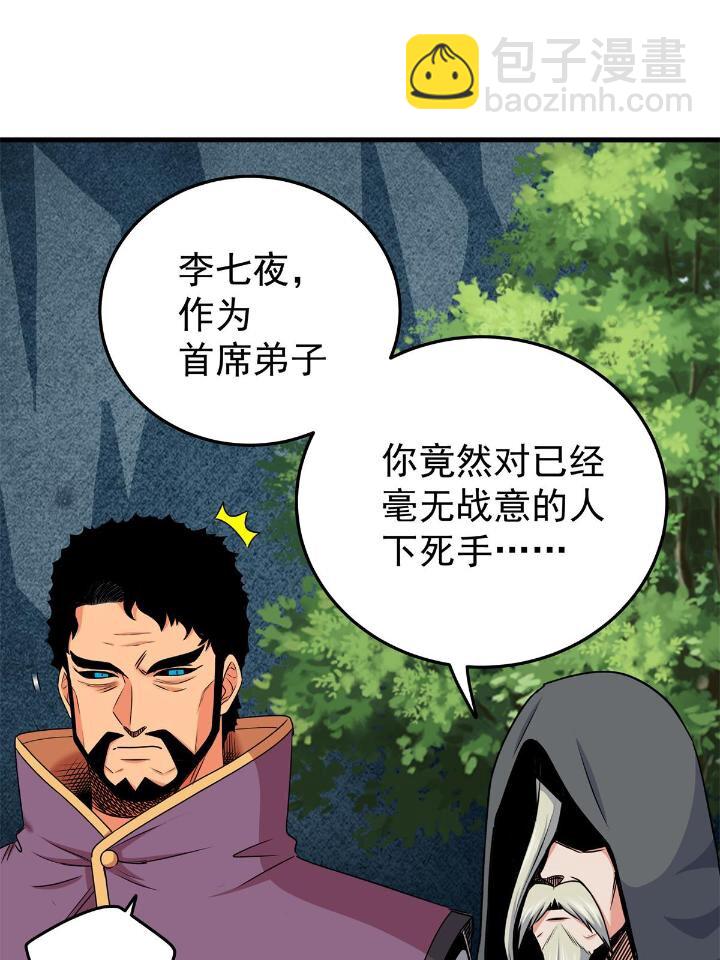 41 不依不饶-第41话
