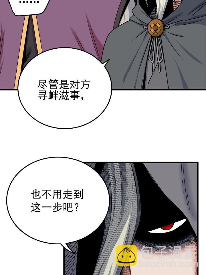 41 不依不饶-第41话