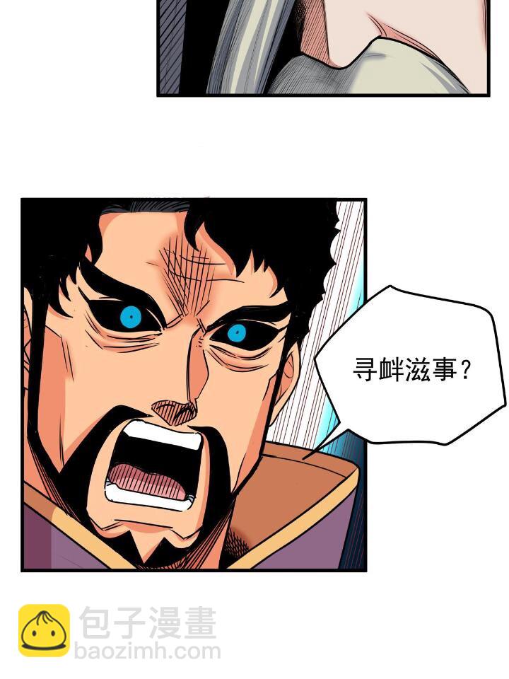 41 不依不饶-第41话