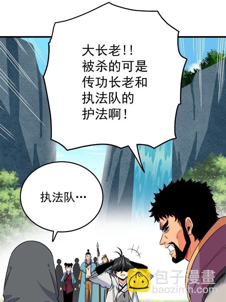 41 不依不饶-第41话