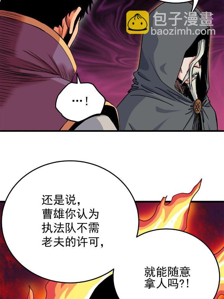 41 不依不饶-第41话