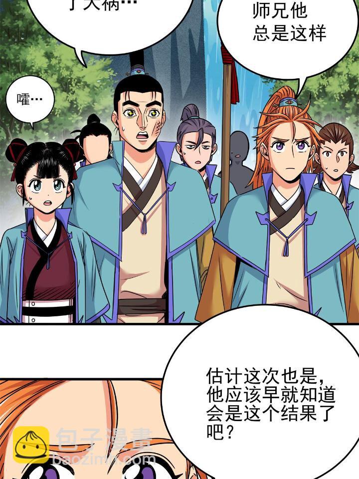 41 不依不饶-第41话