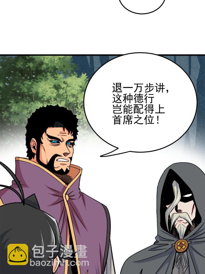 41 不依不饶-第41话