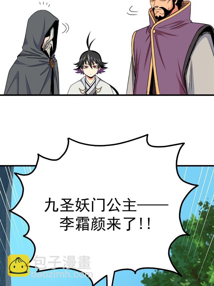 41 不依不饶-第41话