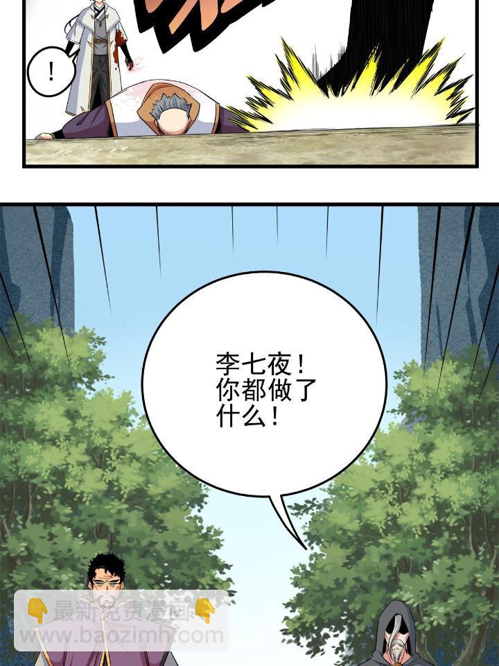 41 不依不饶-第41话