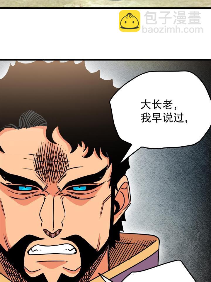 41 不依不饶-第41话