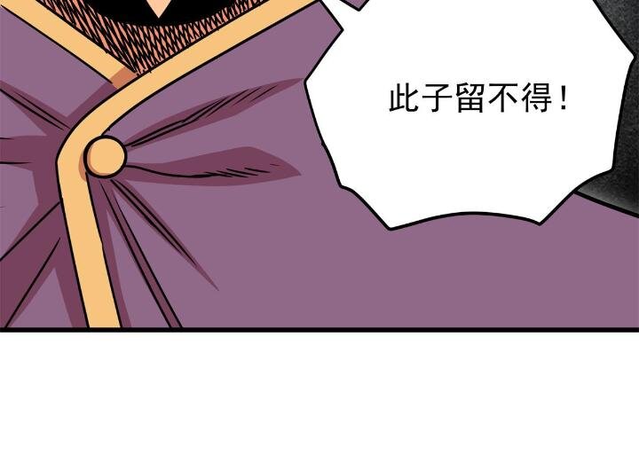 41 不依不饶-第41话