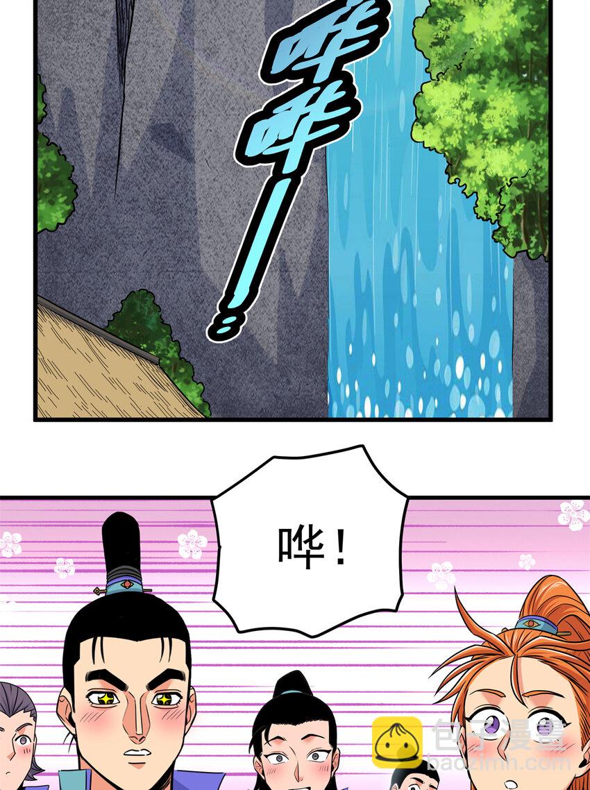 43 不许偷懒哦-第43话
