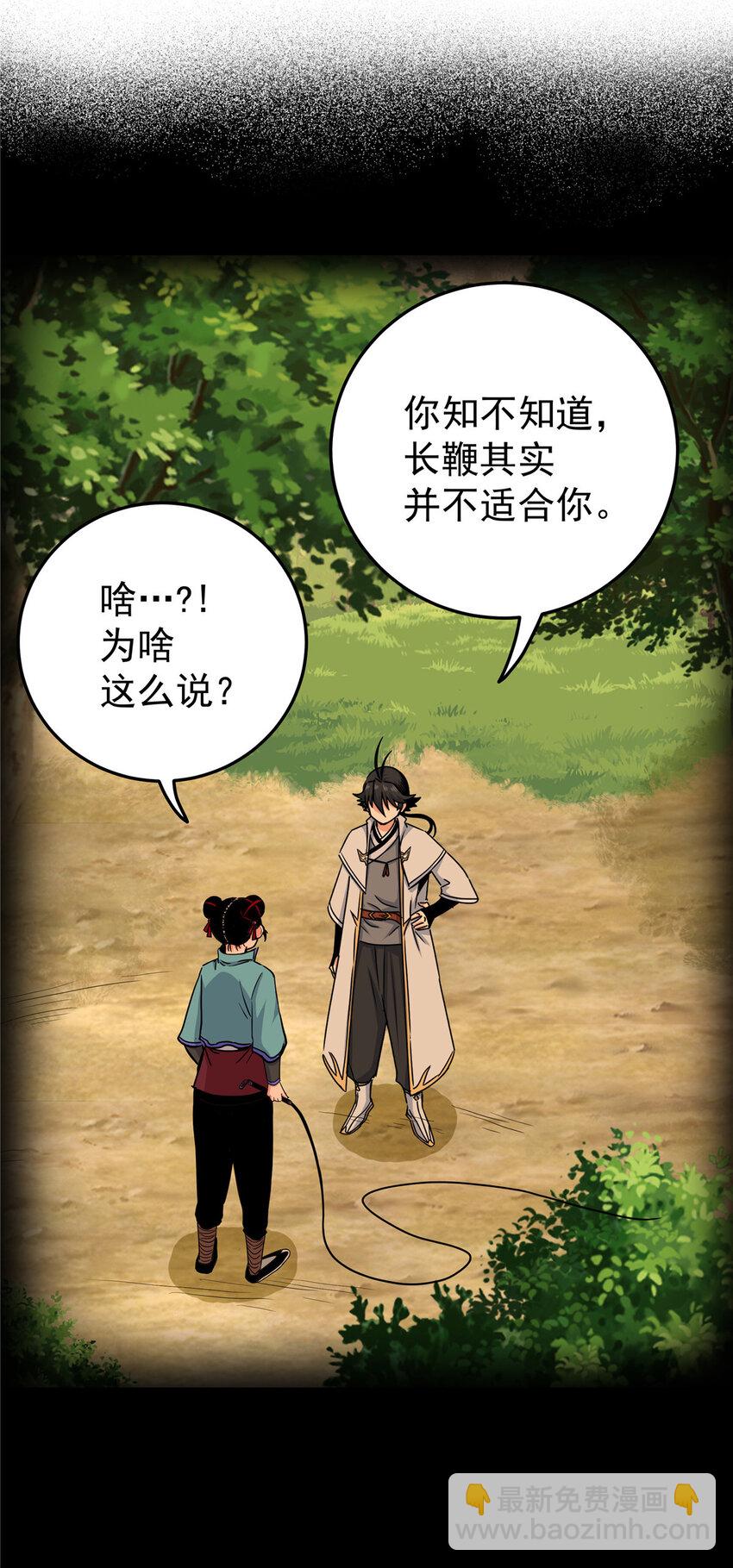 47 杀手锏-第47话