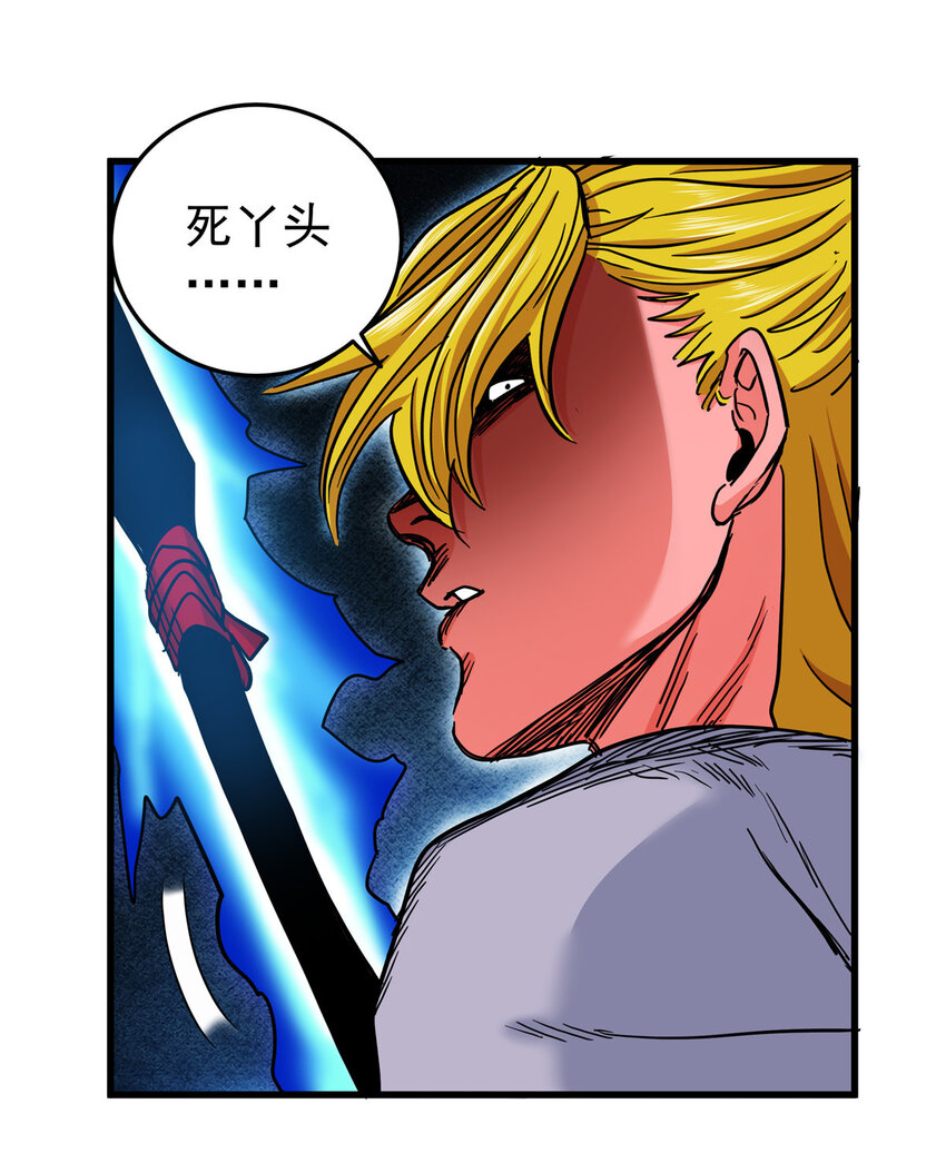 47 杀手锏-第47话