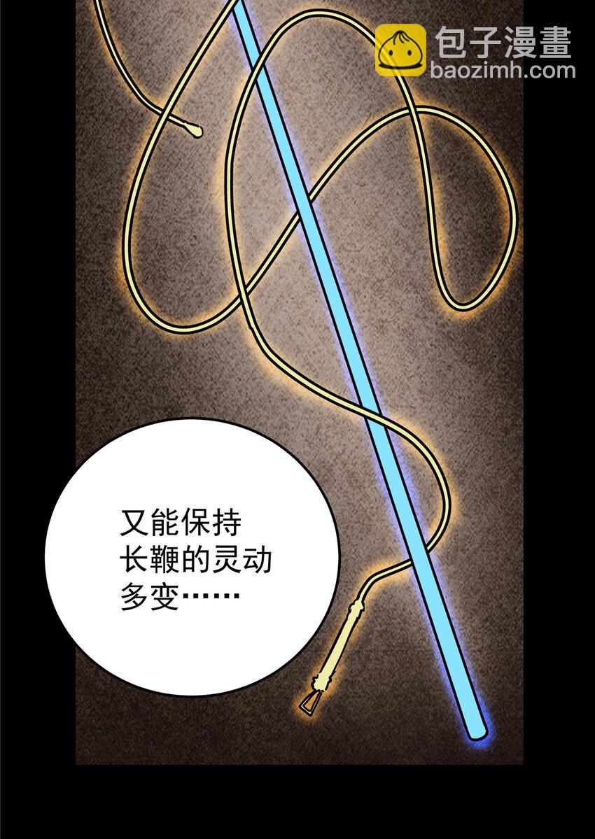 47 杀手锏-第47话