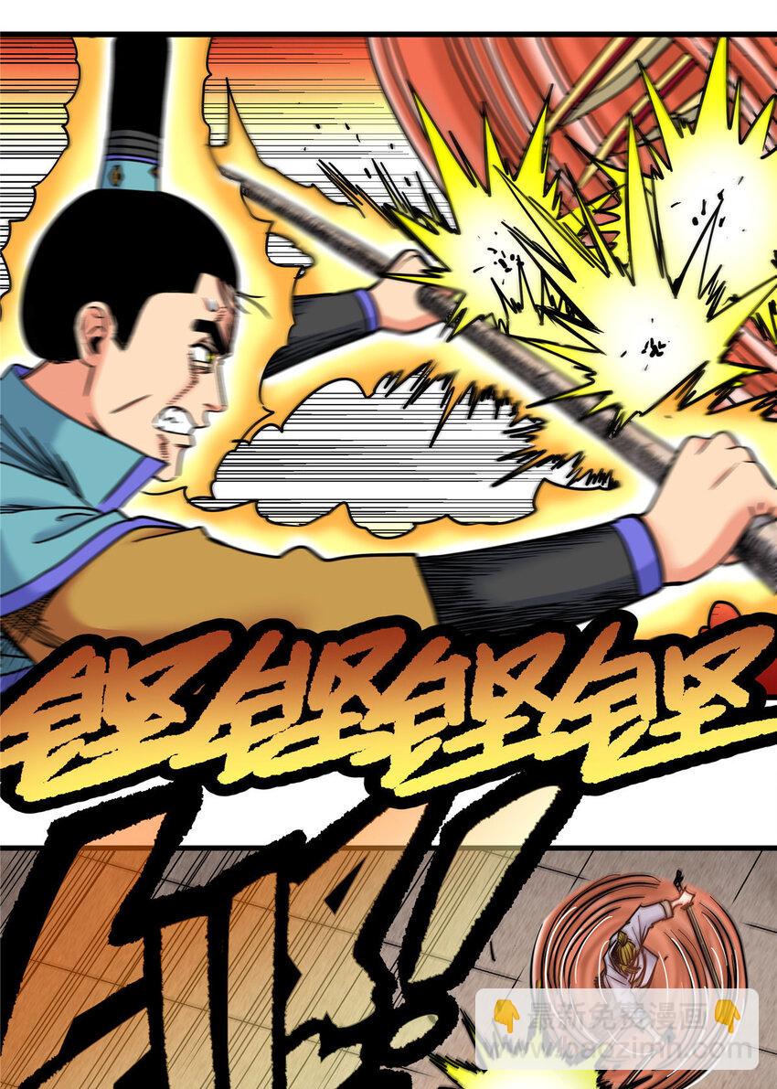 49 第二场！-第49话