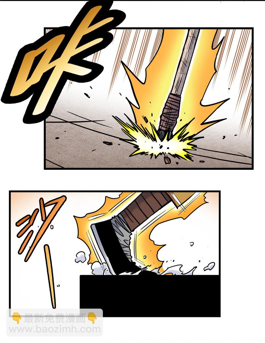 49 第二场！-第49话