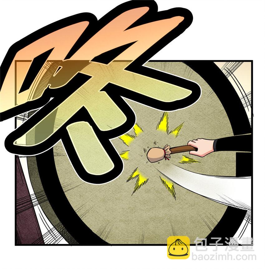 49 第二场！-第49话