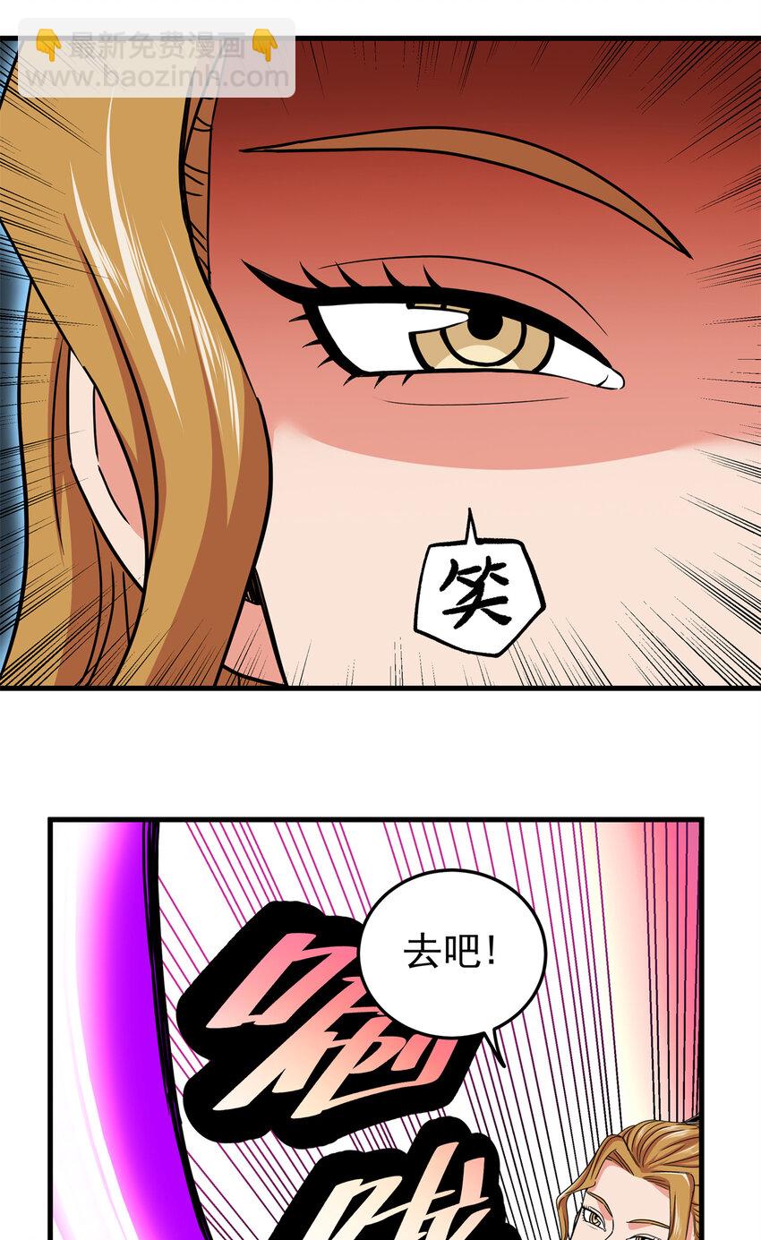 53 顶尖弟子？-第53话