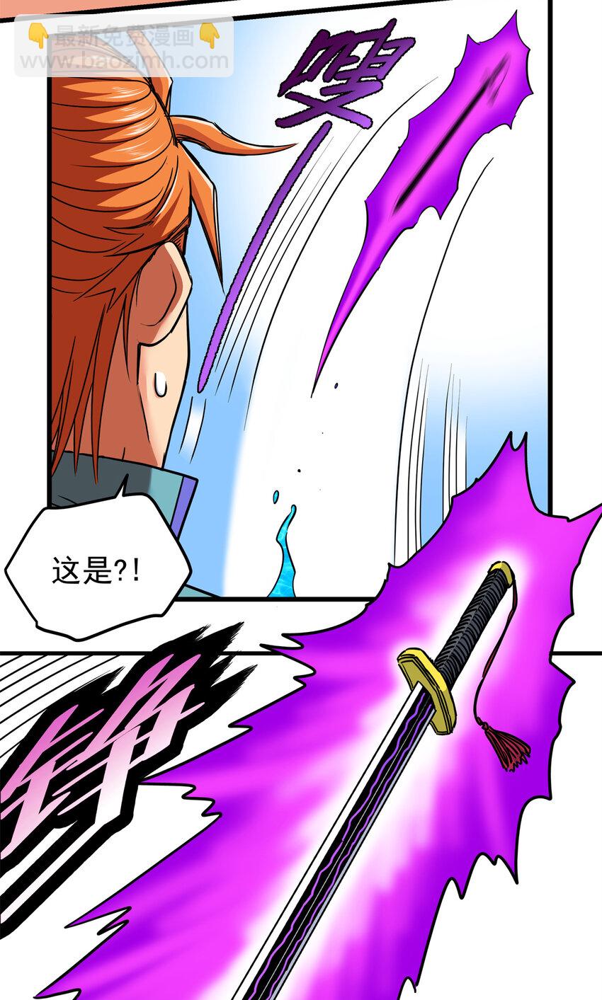 53 顶尖弟子？-第53话