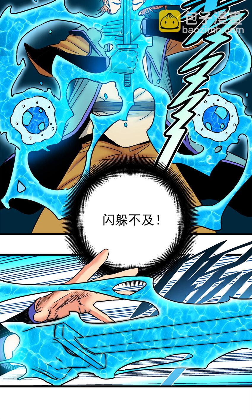 53 顶尖弟子？-第53话