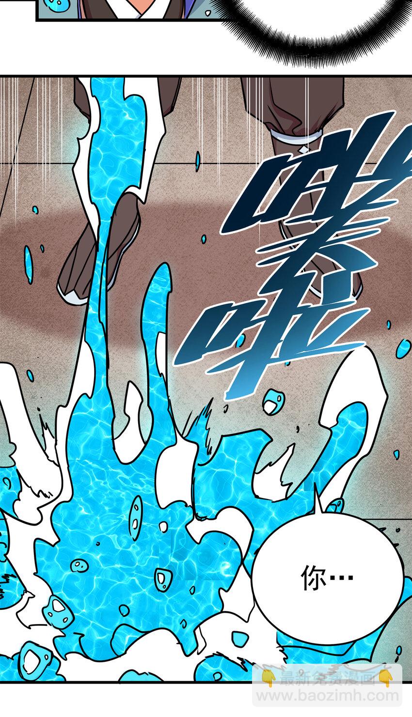 53 顶尖弟子？-第53话