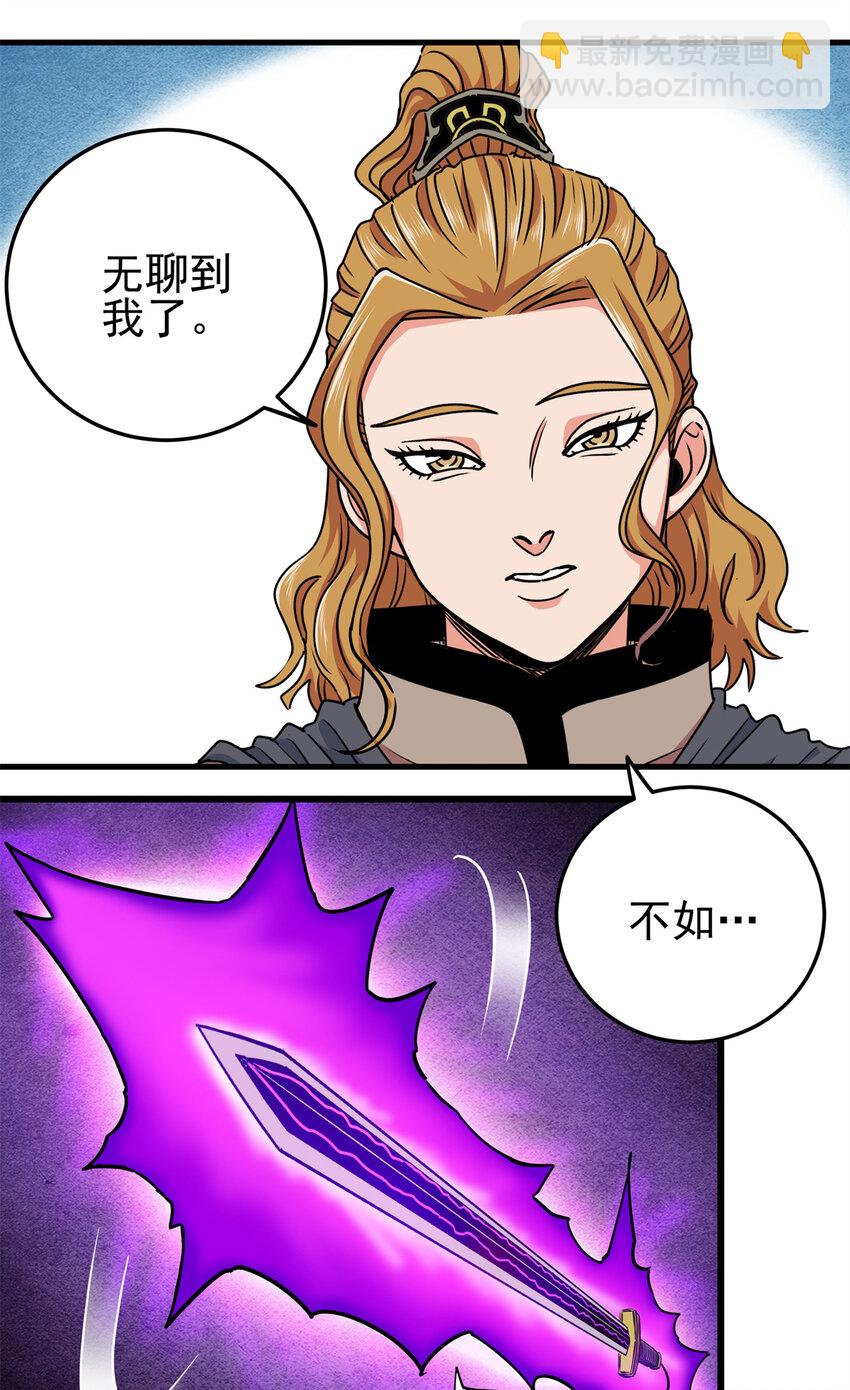 53 顶尖弟子？-第53话