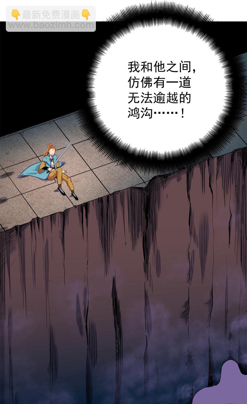 53 顶尖弟子？-第53话