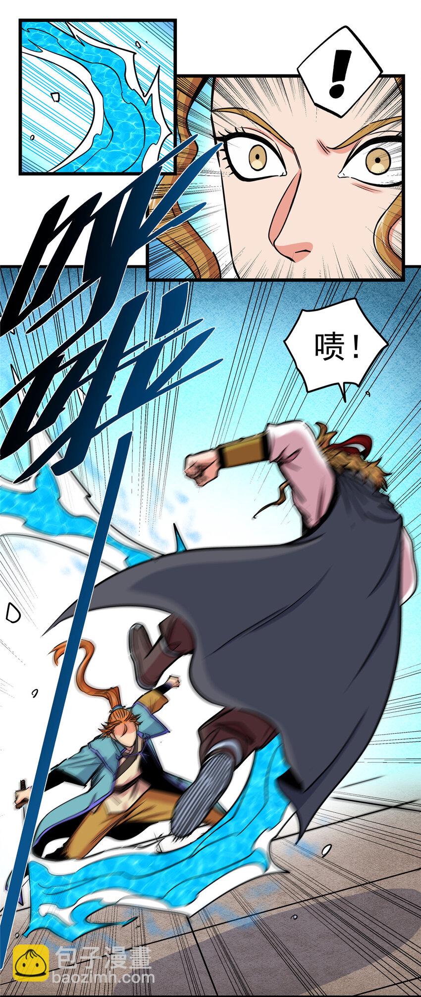55 取你性命！-第55话