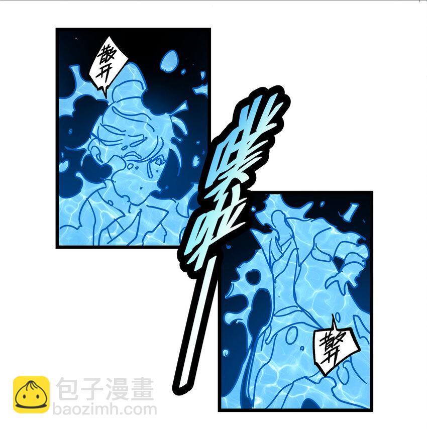 55 取你性命！-第55话