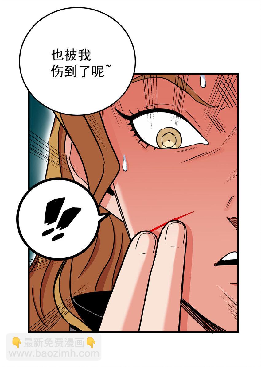 55 取你性命！-第55话