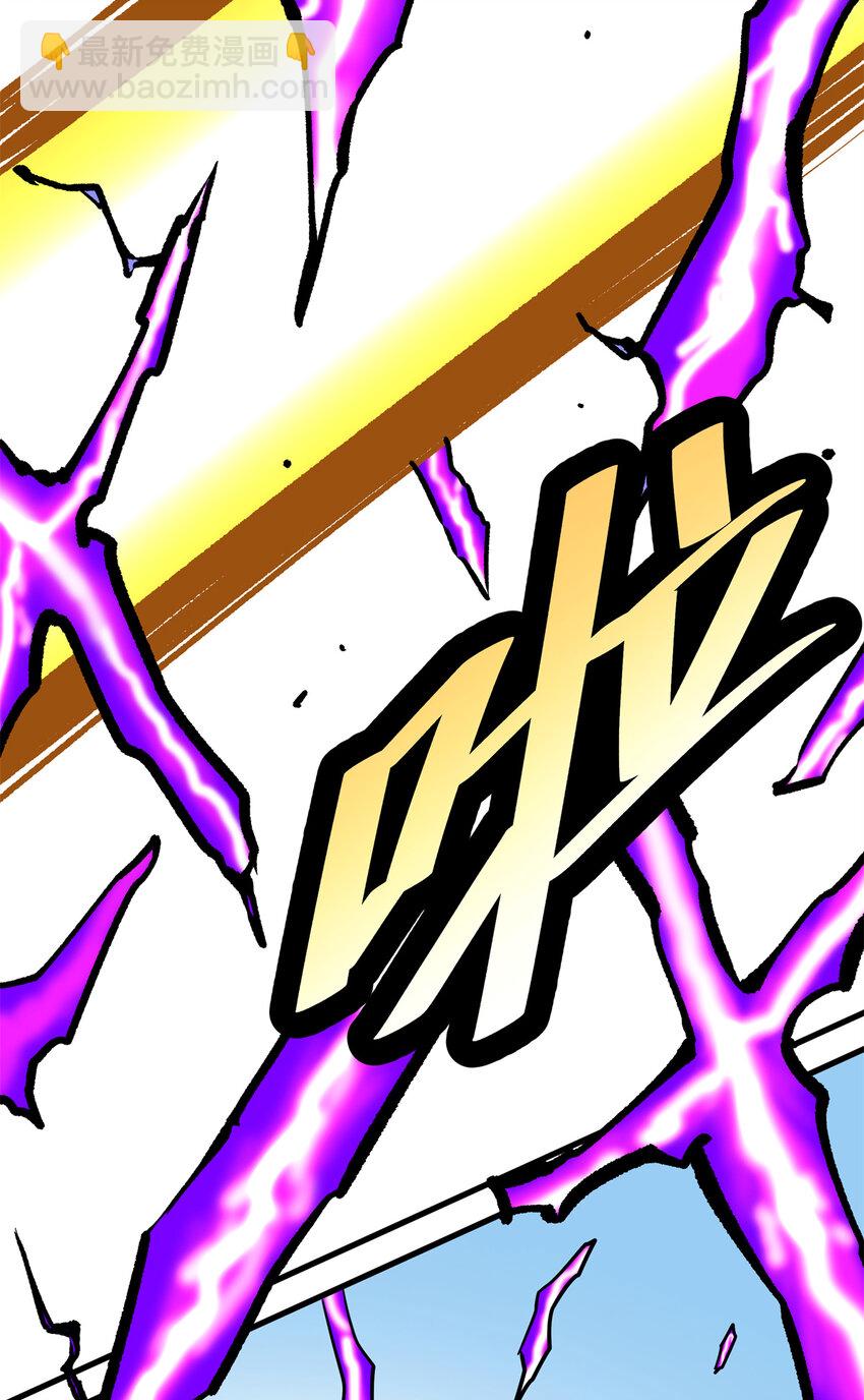 57 杀招！-第57话