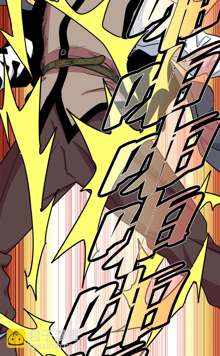 57 杀招！-第57话