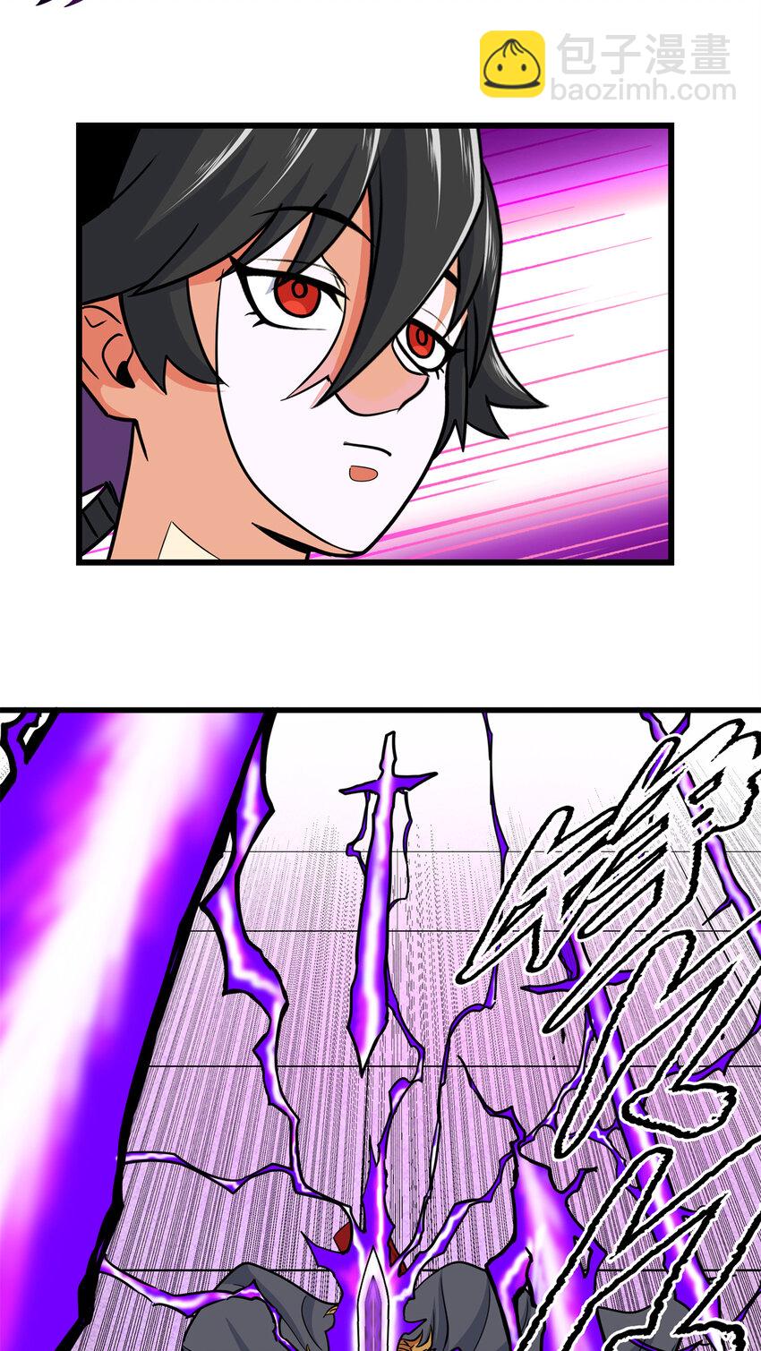 57 杀招！-第57话