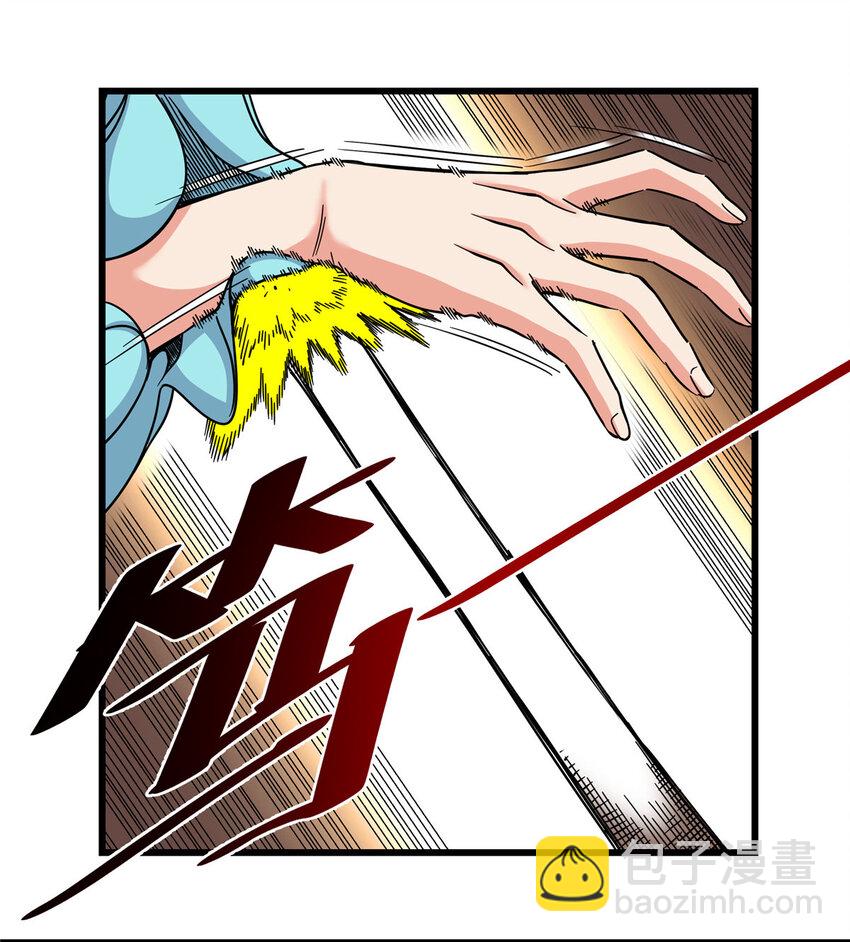 59 打扰了&hellip;-第59话