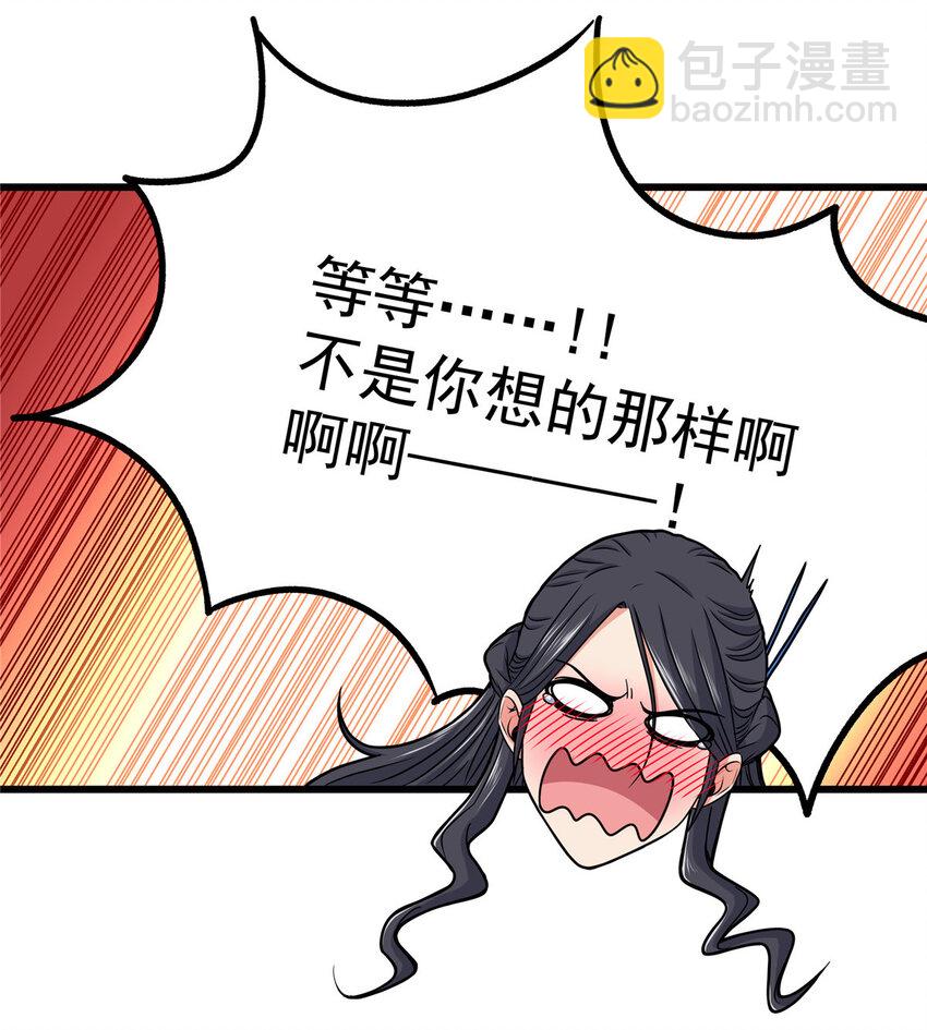 59 打扰了&hellip;-第59话