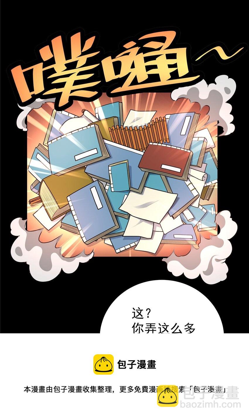 07 往事-第7话