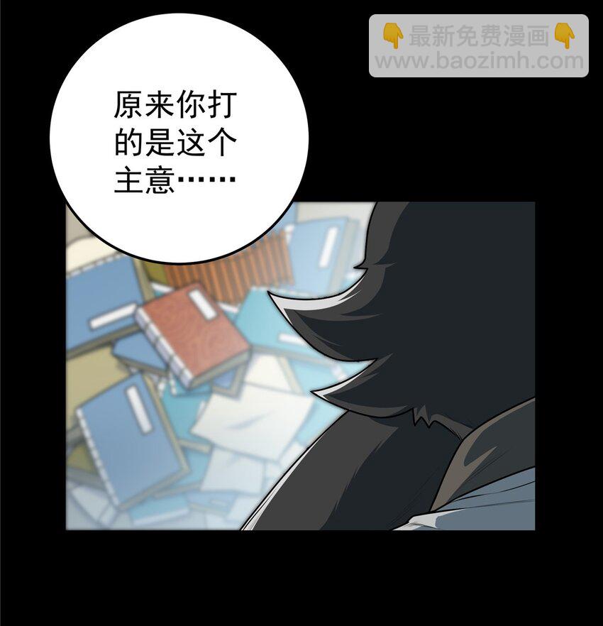 07 往事-第7话