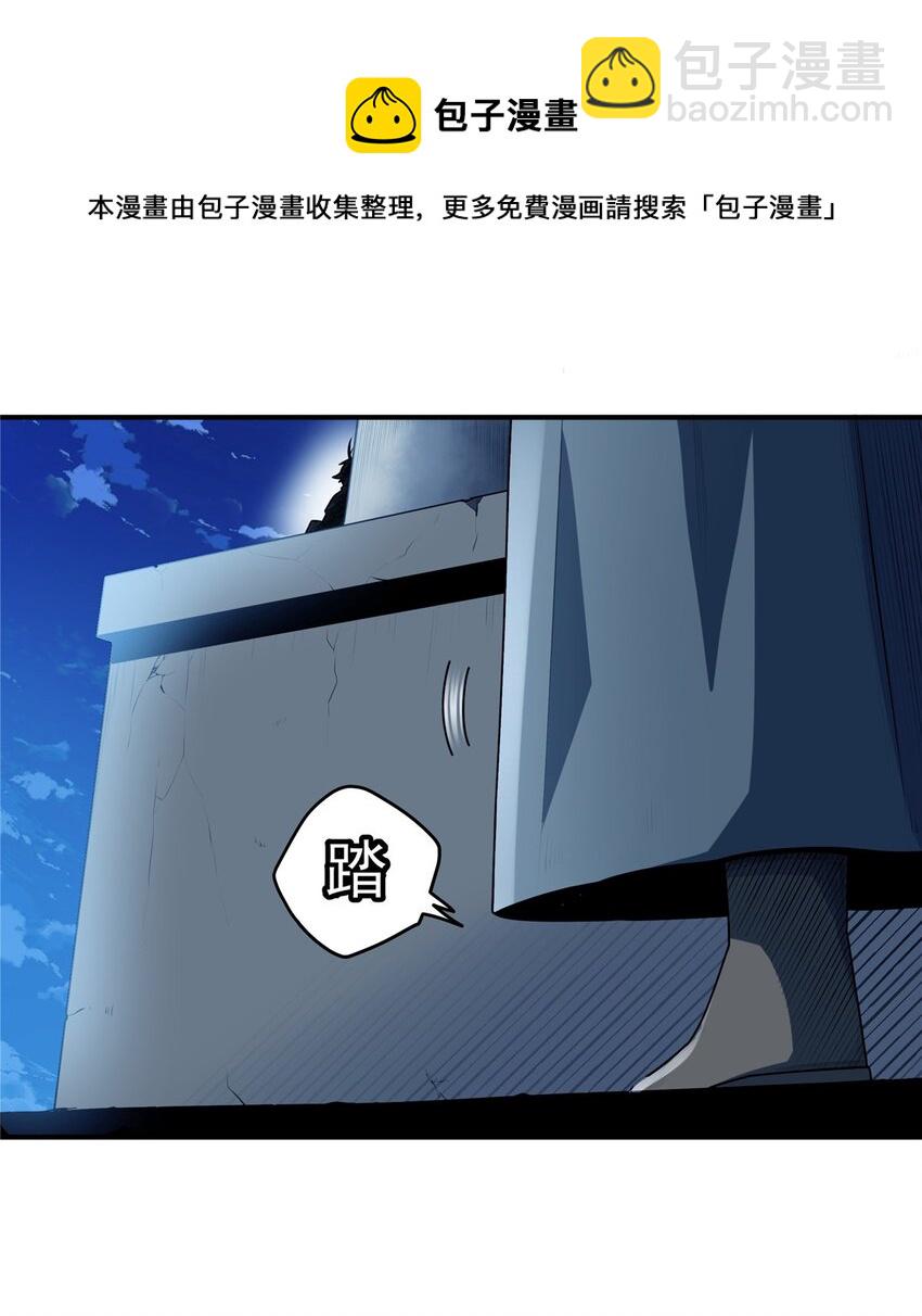 07 往事-第7话