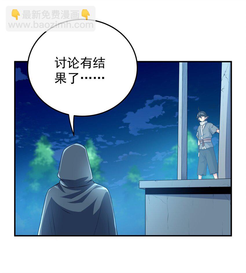 07 往事-第7话