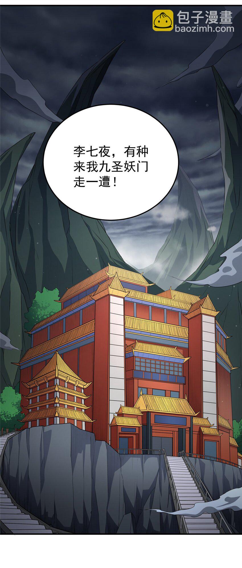 07 往事-第7话