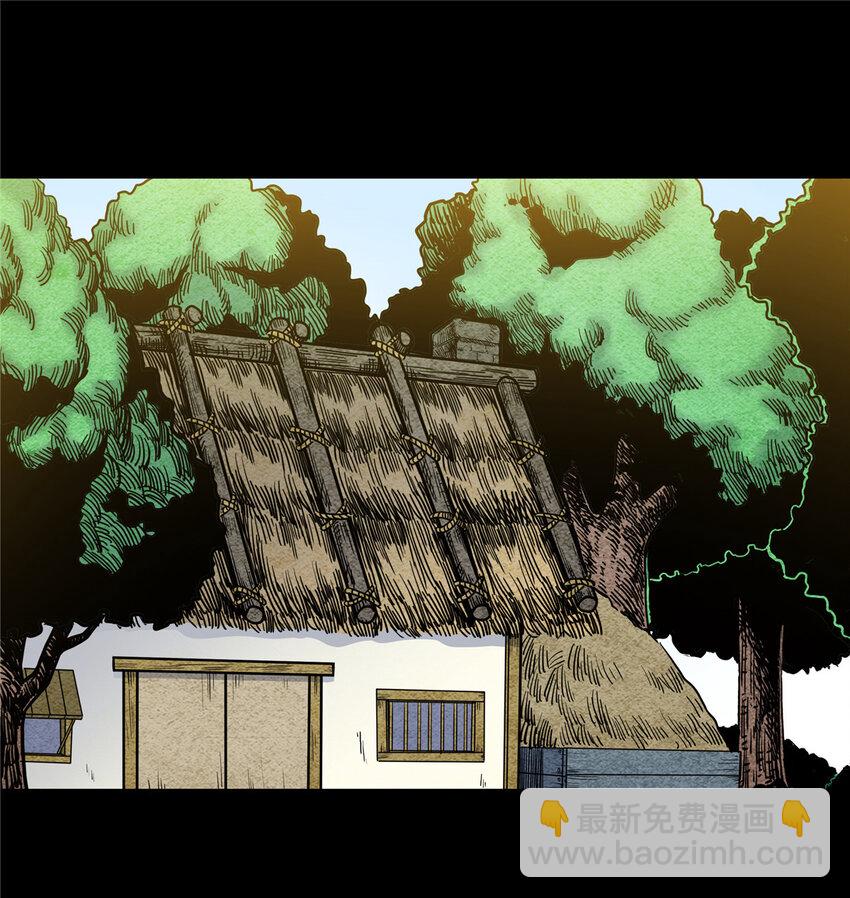 61 苏玉荷-第61话