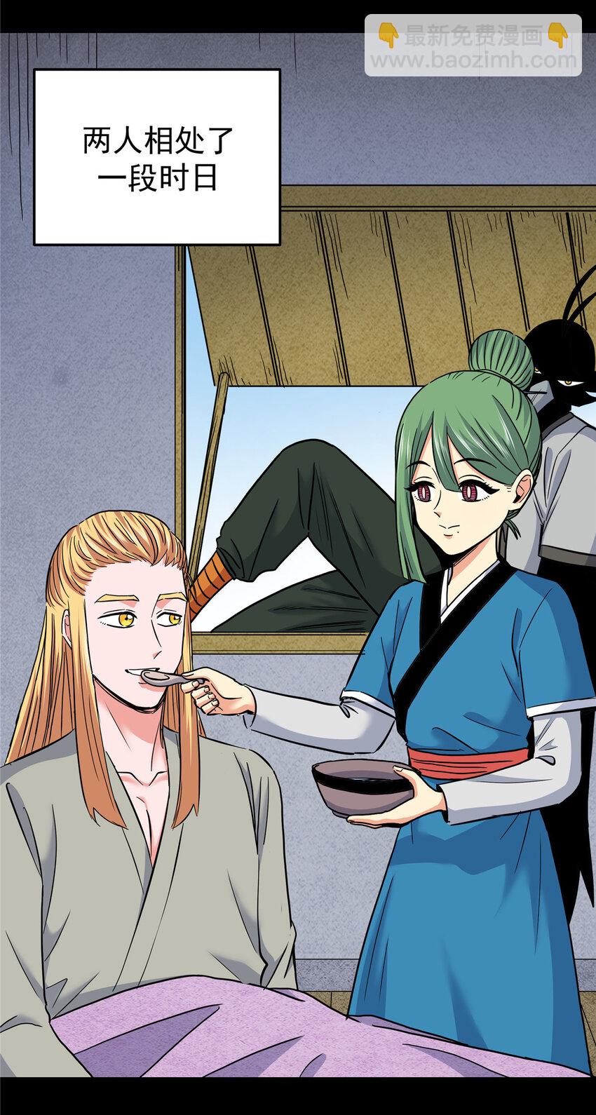 61 苏玉荷-第61话
