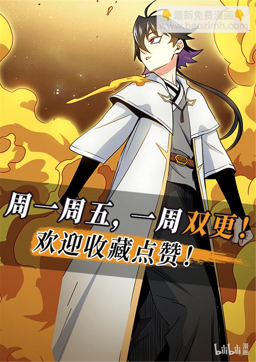 61 苏玉荷-第61话