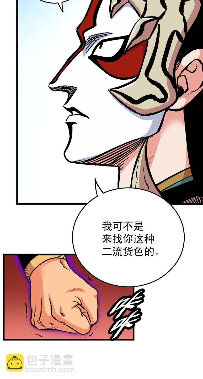 63 敌人来袭-第63话