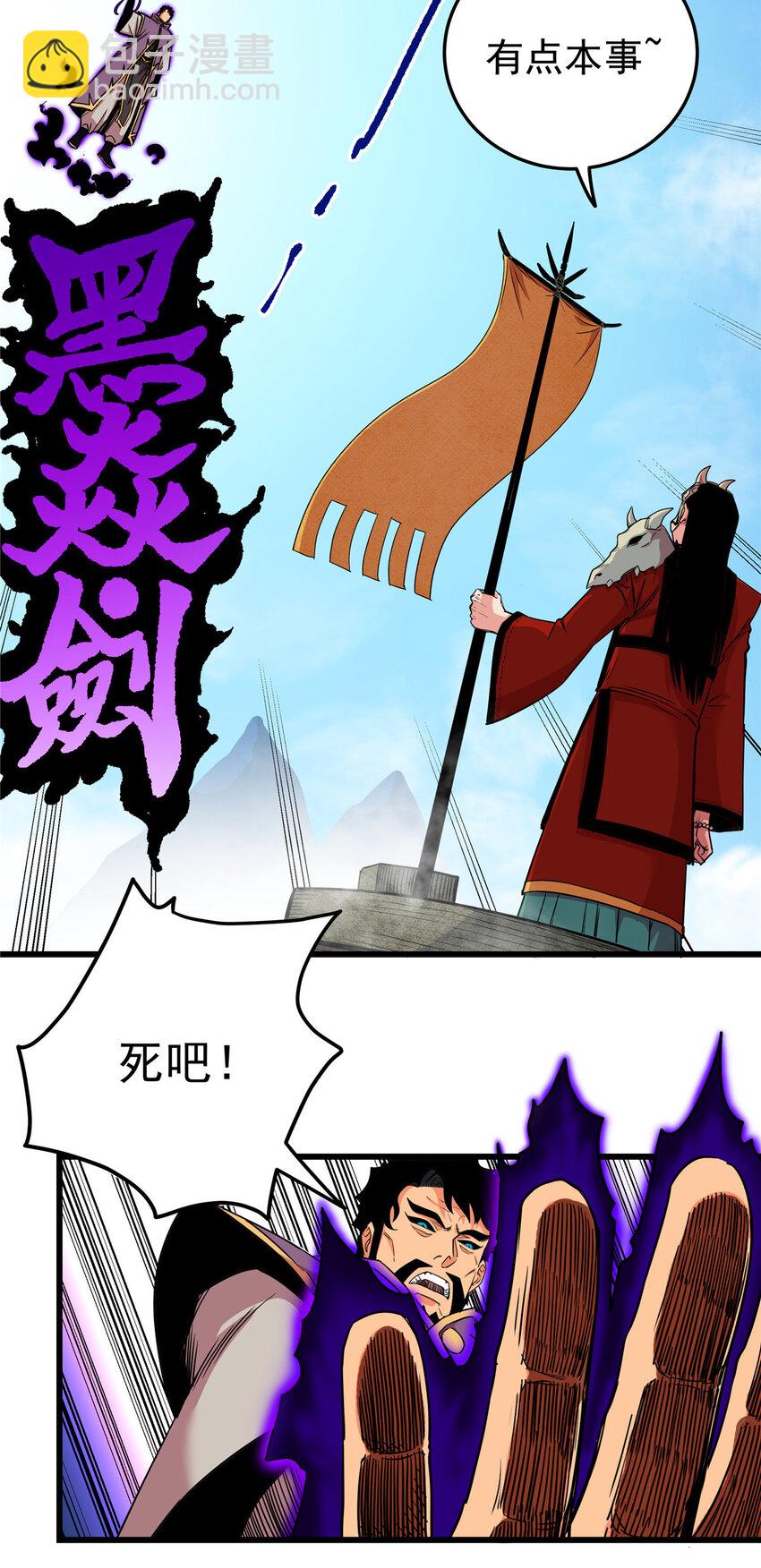 63 敌人来袭-第63话