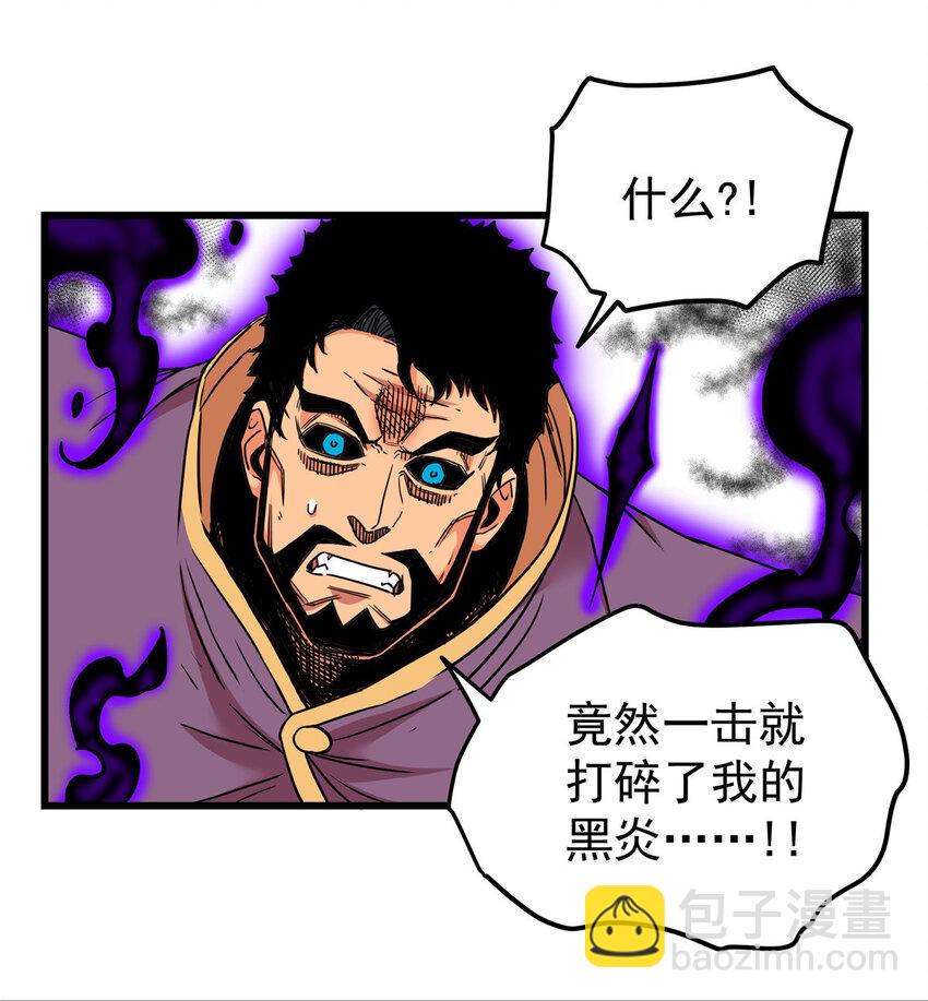 63 敌人来袭-第63话