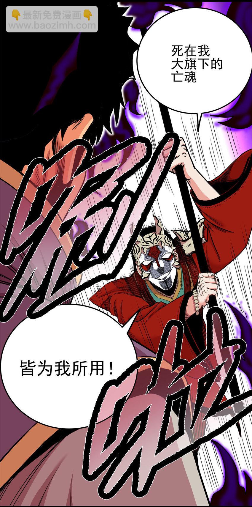 63 敌人来袭-第63话