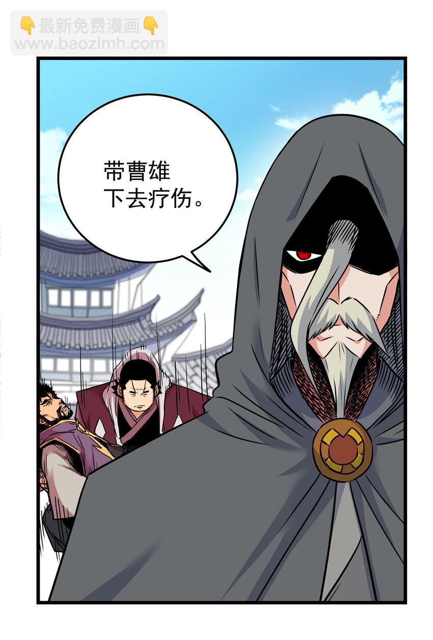 63 敌人来袭-第63话