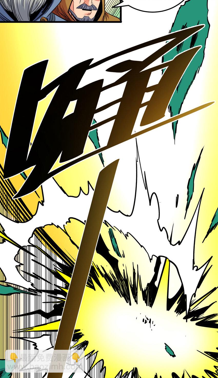 65 鲲鹏六变-第65话